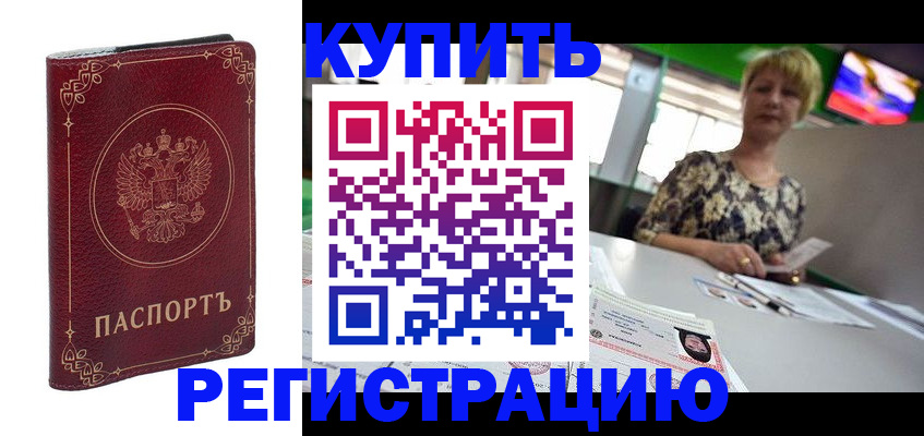 пропишу в квартире в Таганроге