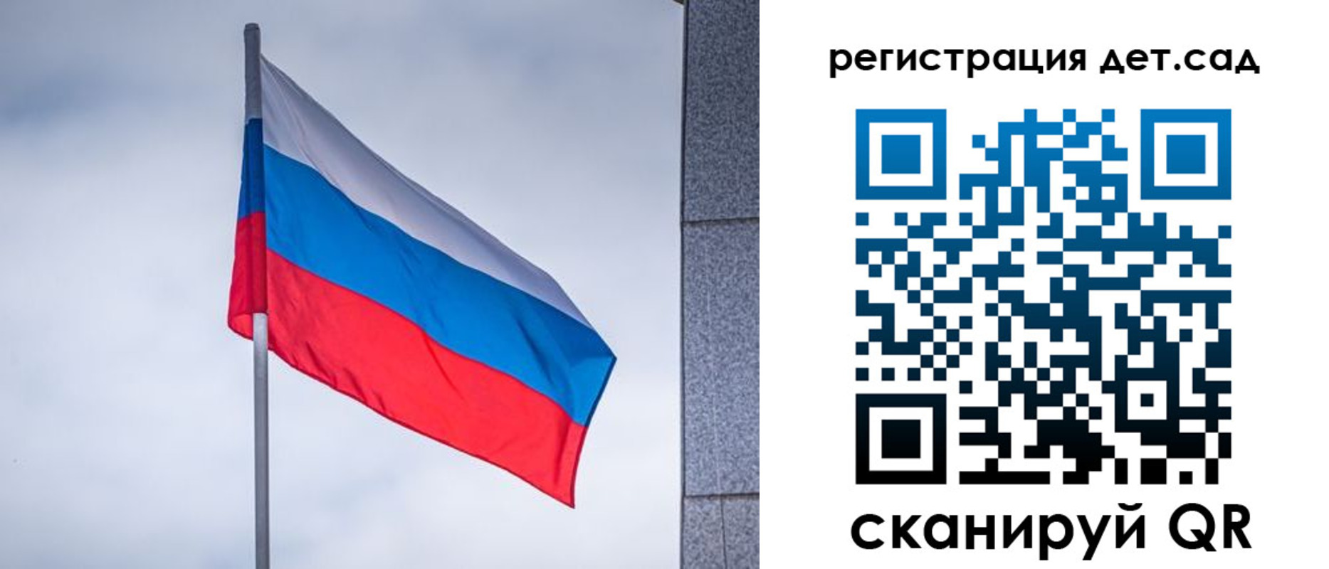 прописка регистрация в Таганроге
